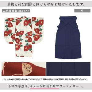 レンタル 袴 袴セット 卒業式 女の子 小学生...の詳細画像3