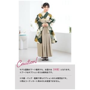 レンタル 袴 袴セット 卒業式 女の子 小学生...の詳細画像4
