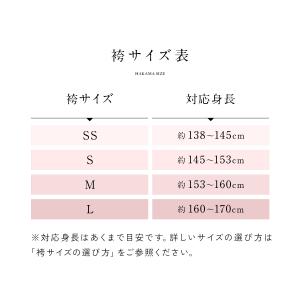 レンタル 袴 袴セット 卒業式 女の子 小学生...の詳細画像5
