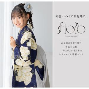 レンタル 袴 袴セット 卒業式 女の子 小学生...の詳細画像1
