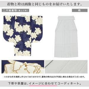 レンタル 袴 袴セット 卒業式 女の子 小学生...の詳細画像3