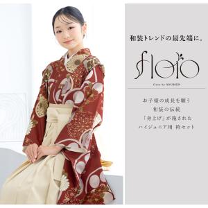 レンタル 袴 袴セット 卒業式 女の子 小学生...の詳細画像1