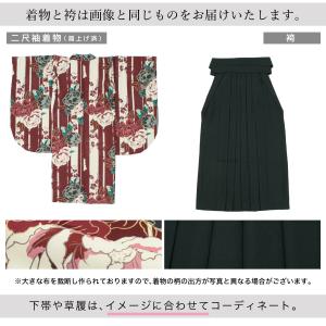 レンタル 袴 袴セット 卒業式 女の子 小学生...の詳細画像3