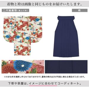 レンタル 袴 袴セット 卒業式 女の子 小学生...の詳細画像3