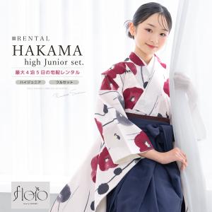 レンタル 袴 袴セット 卒業式 女の子 小学生 ...の商品画像