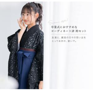 レンタル 袴 袴セット 卒業式 女の子 小学生...の詳細画像1