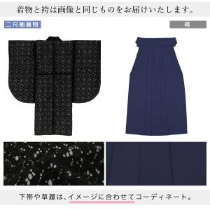 レンタル 袴 袴セット 卒業式 女の子 小学生...の詳細画像3