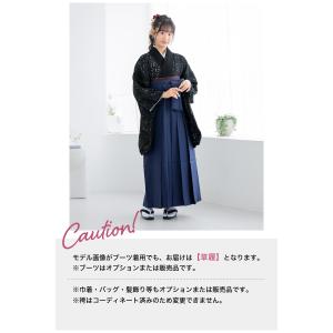 レンタル 袴 袴セット 卒業式 女の子 小学生...の詳細画像4