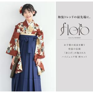 レンタル 袴 袴セット 卒業式 女の子 小学生...の詳細画像1