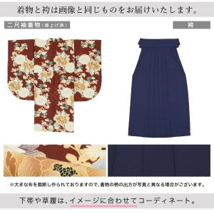 レンタル 袴 袴セット 卒業式 女の子 小学生...の詳細画像3