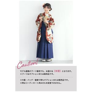レンタル 袴 袴セット 卒業式 女の子 小学生...の詳細画像4