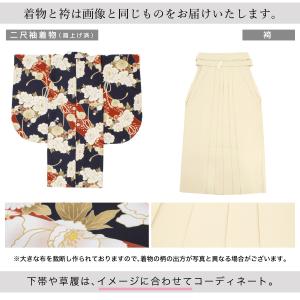 レンタル 袴 袴セット 卒業式 女の子 小学生...の詳細画像3