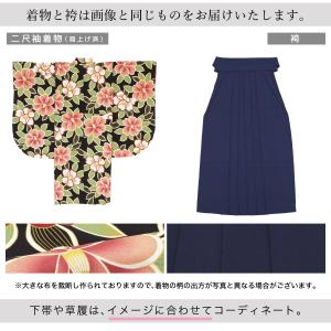 レンタル 袴 袴セット 卒業式 女の子 小学生...の詳細画像3