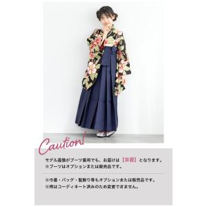 レンタル 袴 袴セット 卒業式 女の子 小学生...の詳細画像4