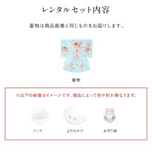 レンタル 産着 お宮参り 男の子 フルセット ...の詳細画像5