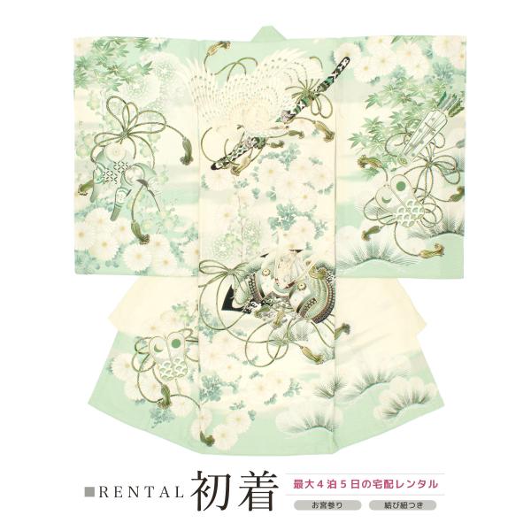 レンタル 産着 お宮参り 男の子 フルセット ライトグリーン 薄緑 鷹 兜 掛け着 うぶぎ 祝着 子...