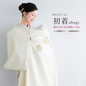 レンタル 産着 お宮参り 女の子 フルセット 白 手毬 無地 掛け着 うぶぎ 祝着 子供着物 赤ちゃん 祝い着 [帽子]｜きもの館 創美苑