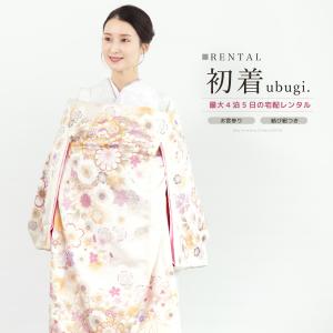 レンタル 産着 お宮参り 女の子 フルセット クリーム 桜 手毬 扇子 フルセット 掛け着 うぶぎ 祝着 子供着物 赤ちゃん 祝い着 帽子セット｜きもの館 創美苑