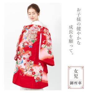 レンタル 産着 お宮参り 女の子 フルセット ...の詳細画像1