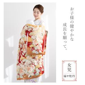 レンタル 産着 お宮参り 女の子 フルセット ...の詳細画像1