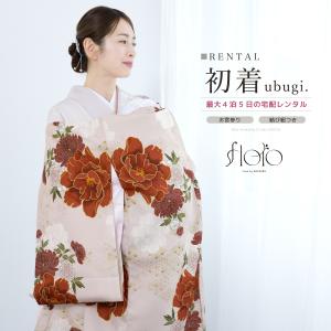 レンタル 産着 お宮参り 女の子 フルセット floro ベージュ 赤 花柄 掛け着 産着セット うぶぎ 祝着 子供着物 赤ちゃん 祝い着 帽子セット よだれかけ 創美苑｜きもの館 創美苑