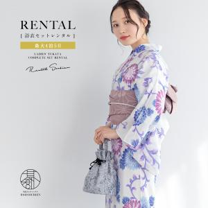 浴衣 セット レンタル レディース 浴衣セット 大人 簡単 涼しい 白 青 紫 ブルー 菊唐草 花柄 半幅帯 創美苑