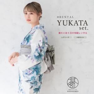 浴衣 セット レンタル レディース 浴衣セット 大人 簡単 涼しい ホワイト 青緑 百合 花柄 兵児帯 創美苑