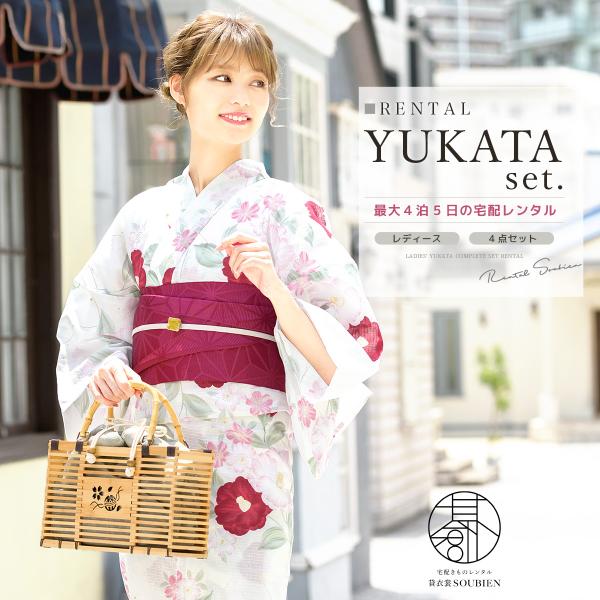 浴衣 セット レンタル レディース 浴衣セット 大人 簡単 涼しい ホワイト ピンク 赤 椿 半幅帯...