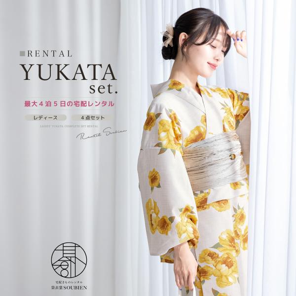 浴衣 セット レンタル レディース 浴衣セット 大人 簡単 涼しい グレージュ系 黄色 イエロー 牡...