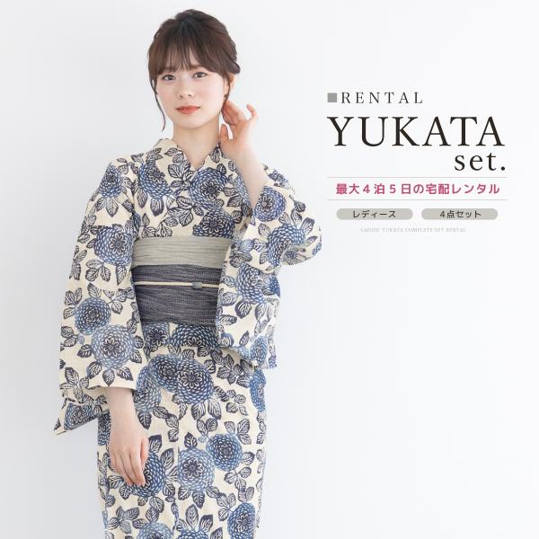 浴衣 セット レンタル レディース 浴衣セット 大人 4点セット 夏 女性 花柄 白 ネイビー グレ...