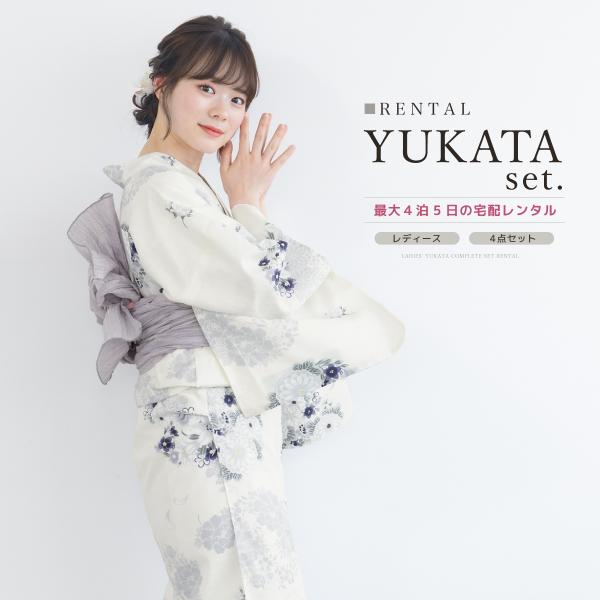 浴衣 セット レンタル レディース 浴衣セット 大人 4点セット 夏 女性 花柄 ベージュ グレー ...