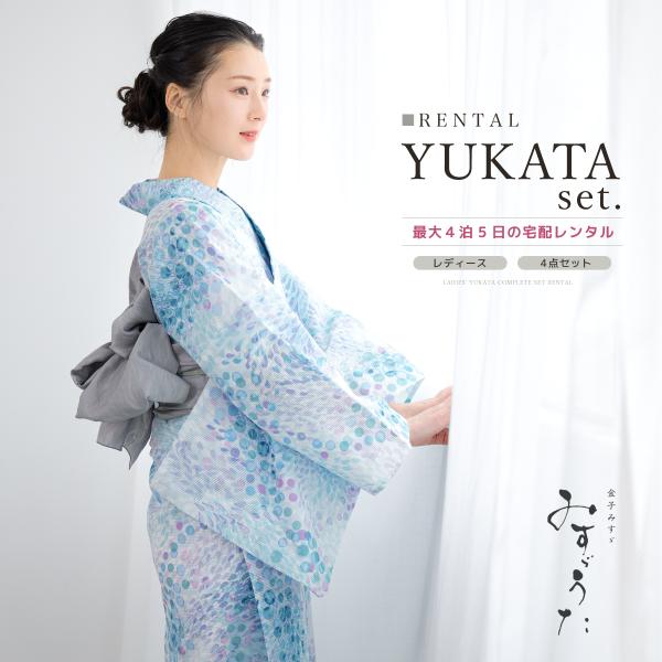 浴衣 セット レンタル レディース 浴衣セット 大人 簡単 涼しい おしゃれ 花柄 ブルー パープル...