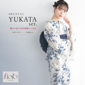 浴衣 セット レンタル レディース 浴衣セット 大人 簡単 涼しい おしゃれ floro 花柄 白 ネイビー 紺 兵児帯 創美苑