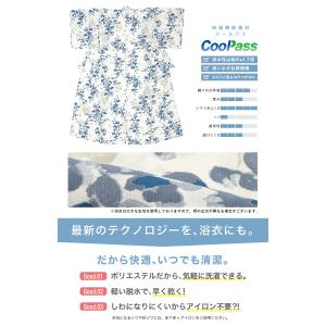 浴衣 セット レンタル レディース 浴衣セット...の詳細画像3