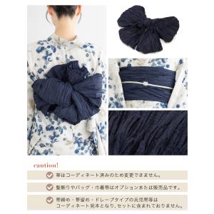 浴衣 セット レンタル レディース 浴衣セット...の詳細画像4