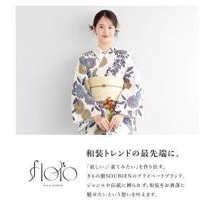 浴衣 セット レンタル レディース 浴衣セット...の詳細画像1
