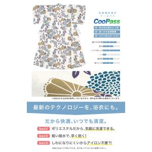 浴衣 セット レンタル レディース 浴衣セット...の詳細画像3