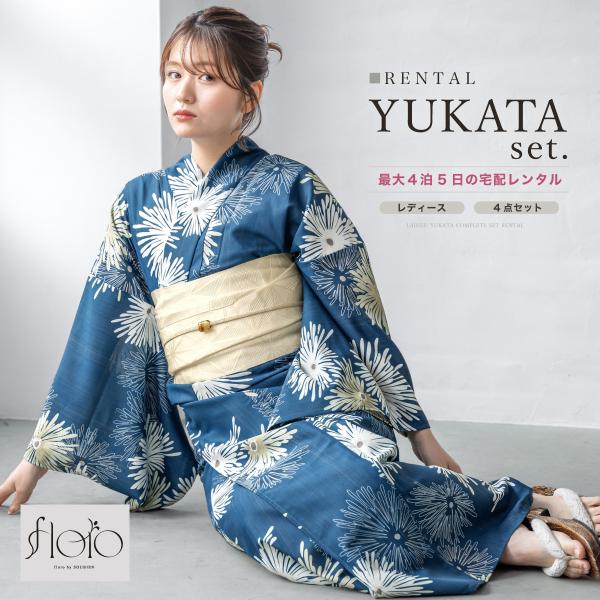 浴衣 セット レンタル レディース 浴衣セット 大人 簡単 涼しい おしゃれ floro 花柄 紺 ...