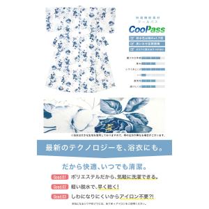浴衣 セット レンタル レディース 浴衣セット...の詳細画像3