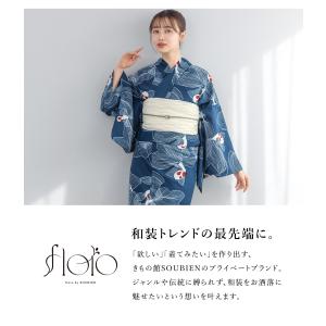 浴衣 セット レンタル レディース 浴衣セット...の詳細画像1