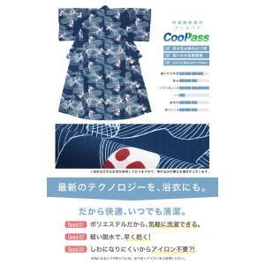 浴衣 セット レンタル レディース 浴衣セット...の詳細画像3