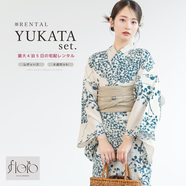 浴衣 セット レンタル レディース 浴衣セット 大人 簡単 涼しい おしゃれ floro 花柄 白 ...