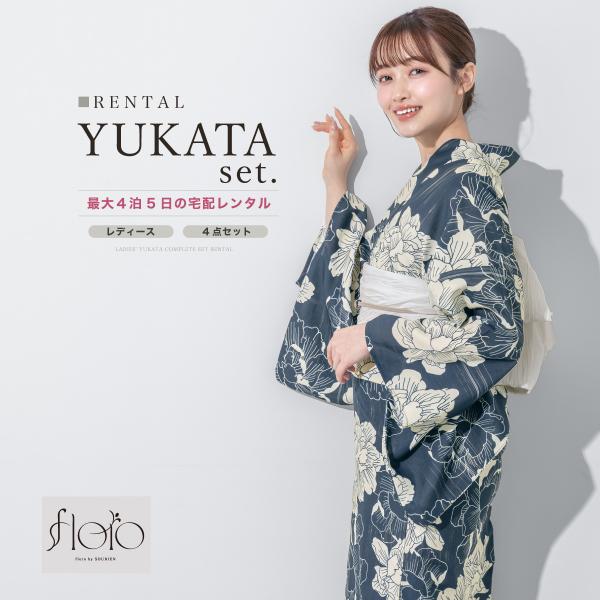 浴衣 セット レンタル レディース 浴衣セット 大人 簡単 涼しい おしゃれ floro 花柄 ネイ...