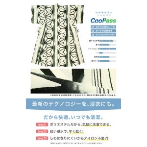 浴衣 セット レンタル レディース 浴衣セット...の詳細画像3