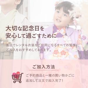 【着物の安心パック】汚れやほつれの修復にかかる...の詳細画像2