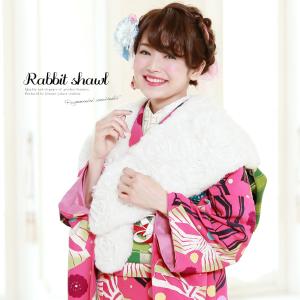 毛皮 ショール ファー 成人式 振袖 シャドーフォックス カラー