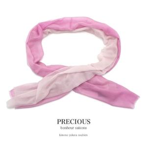 SOUBIEN（創美苑） ショール 灰 グレー SAGA FOX サガ 狐 フォックス