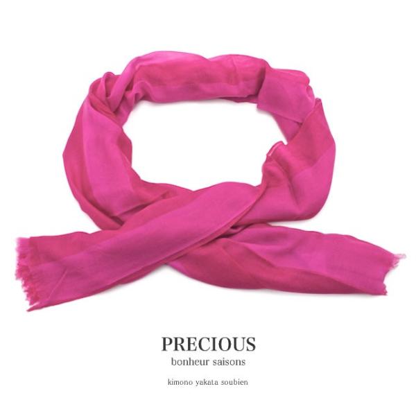 ショール ストール ブランド bonheur saisons ピンク 縞 ストライプ ウール 軽量 ...