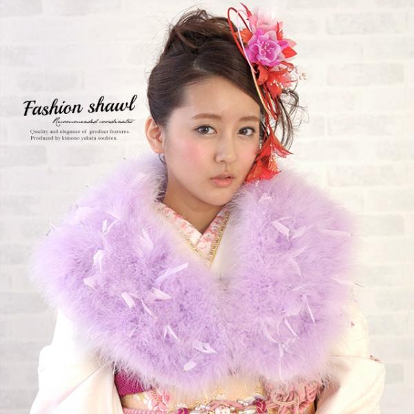 ショール 成人式振袖ショール 羽毛 ラベンダー ラメ ファー