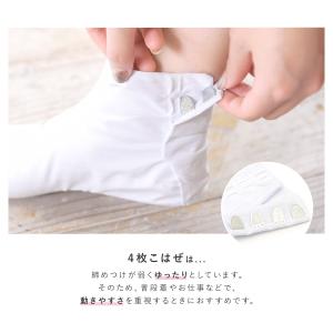 足袋 福助 ブロード足袋 白 レディース 福助...の詳細画像5